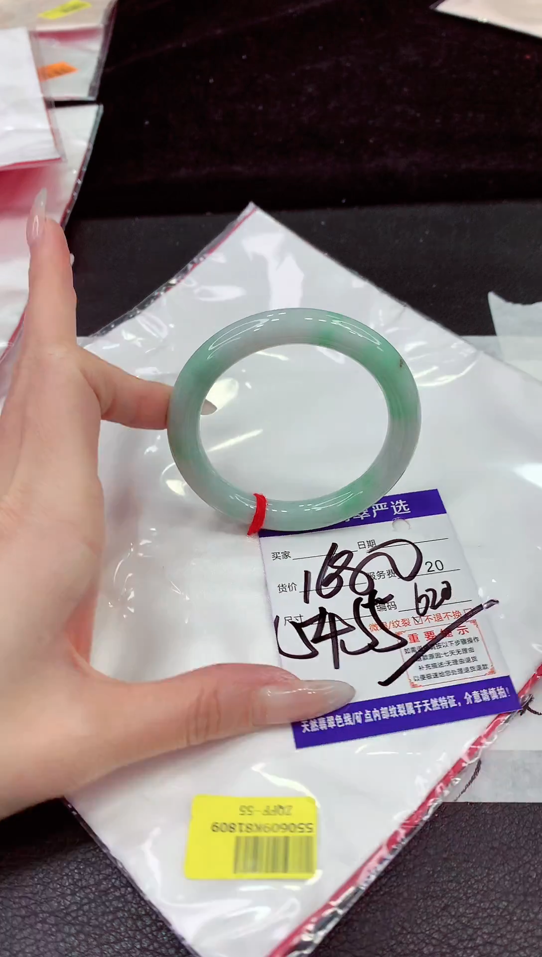 未镶嵌手镯翡翠111111111111111