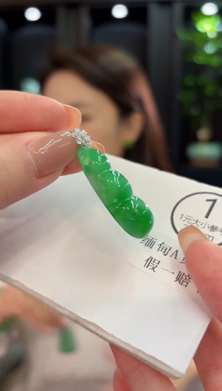 吊坠(不含链)18K金镶嵌翡翠 缅甸A货/支持复检/一件