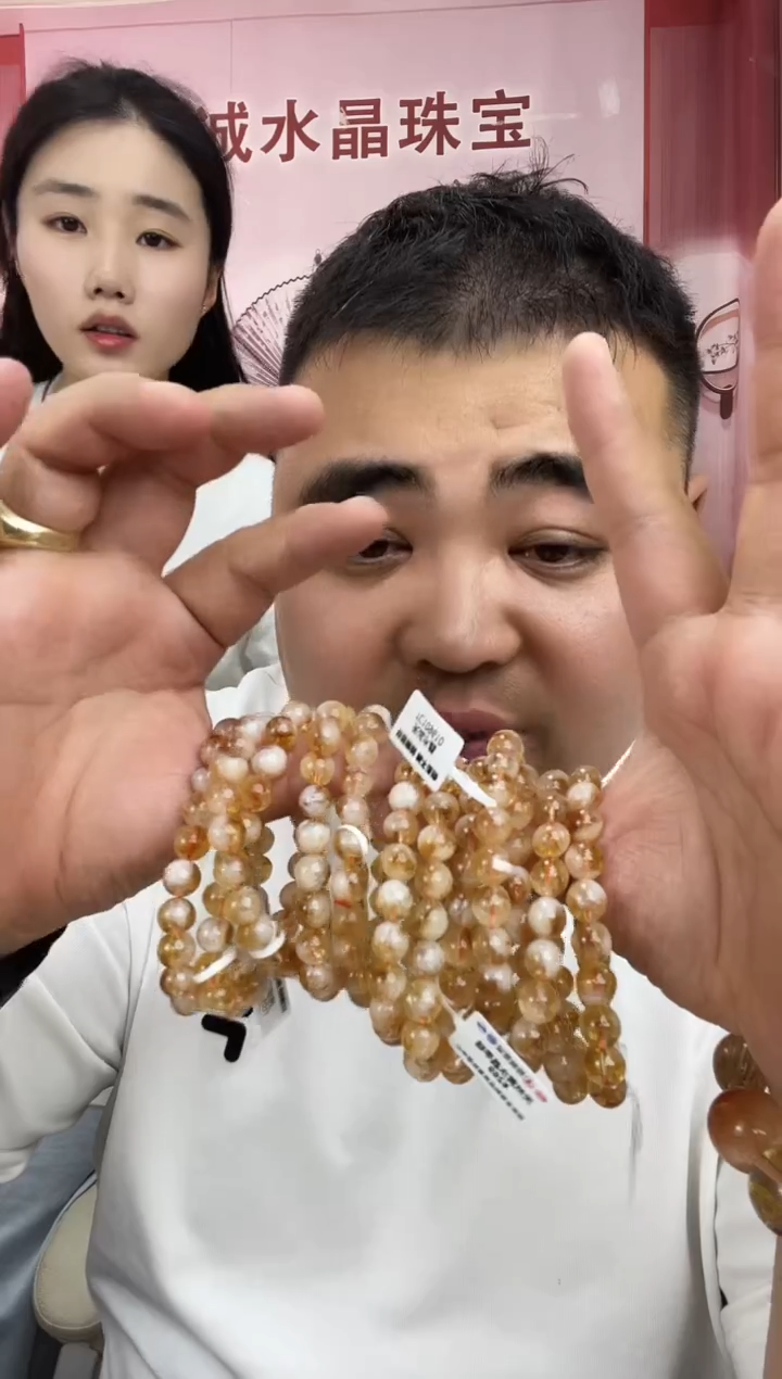 水晶手链未镶嵌黄阿赛手链多样性发一59