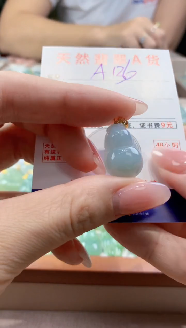 颈饰未镶嵌翡翠天然缅甸a货翡翠