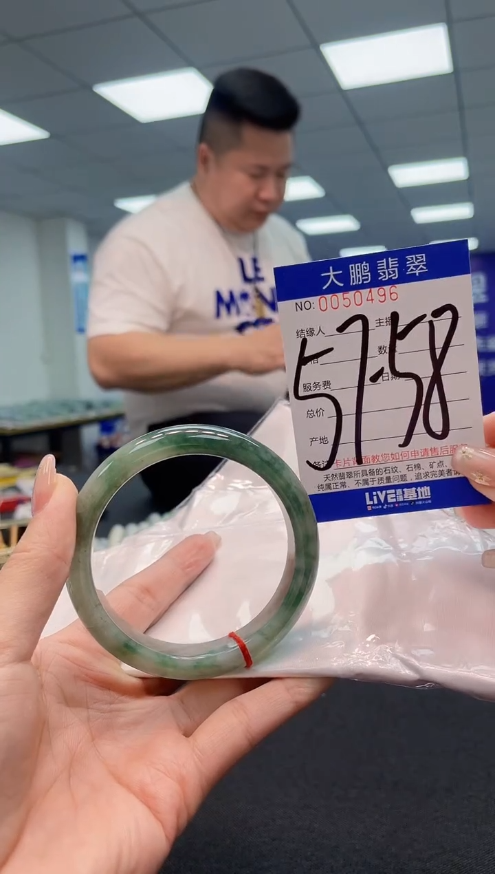 【闪购商品】翡翠手镯未镶嵌 AAAAAAAAAA