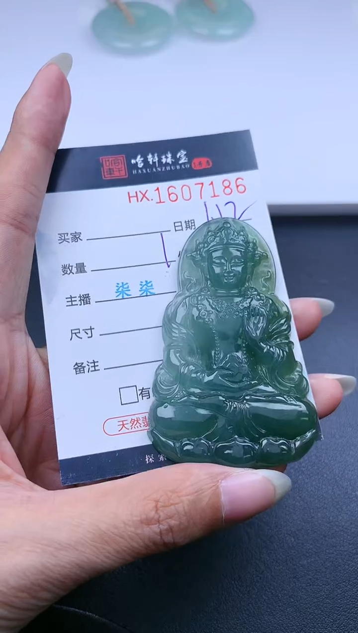 【闪购商品】翡翠挂件未镶嵌哈轩 挂件1