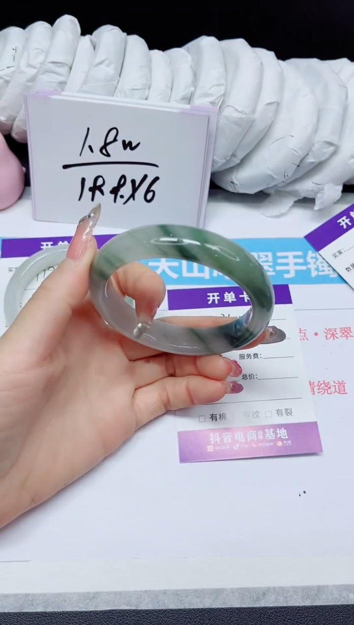 石英质玉手镯未镶嵌114