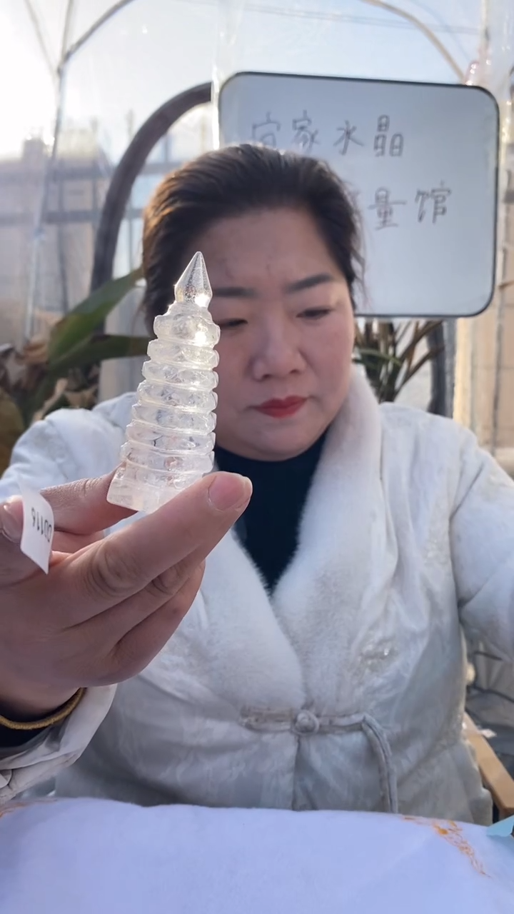 【闪购商品】水晶文昌塔未镶嵌白水晶文昌塔D116