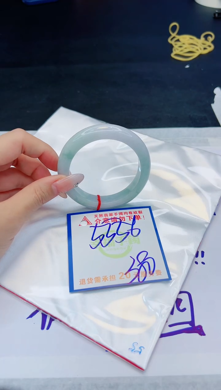 【闪购商品】翡翠手镯未镶嵌，质检证书图片色彩偏黑白