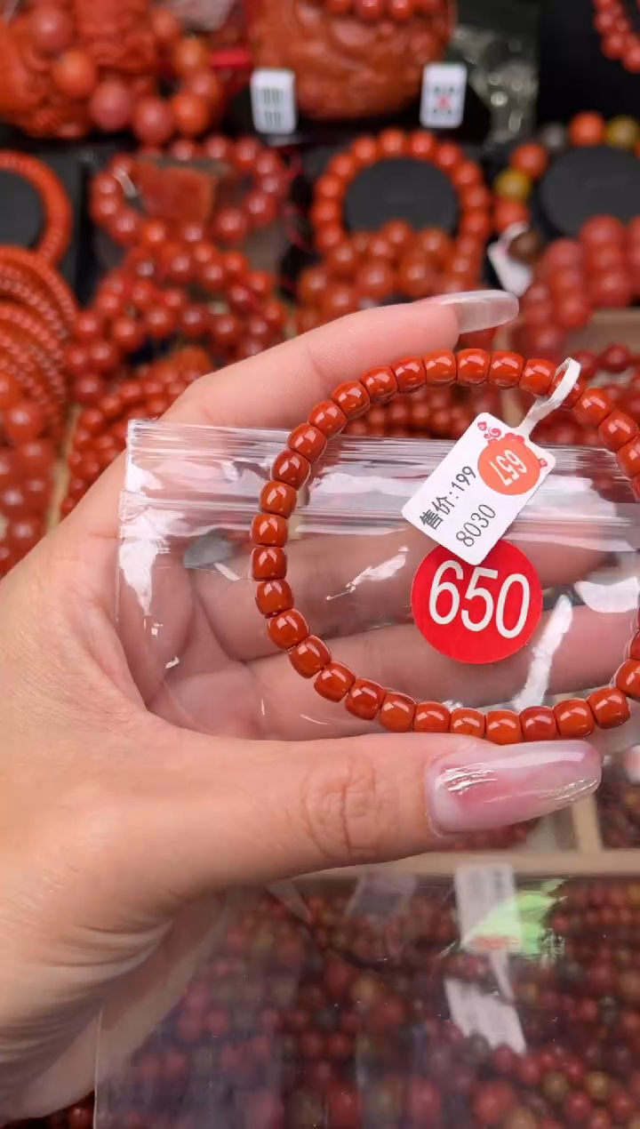 【闪购商品】南红玛瑙珠宝奇石未镶嵌650-6+