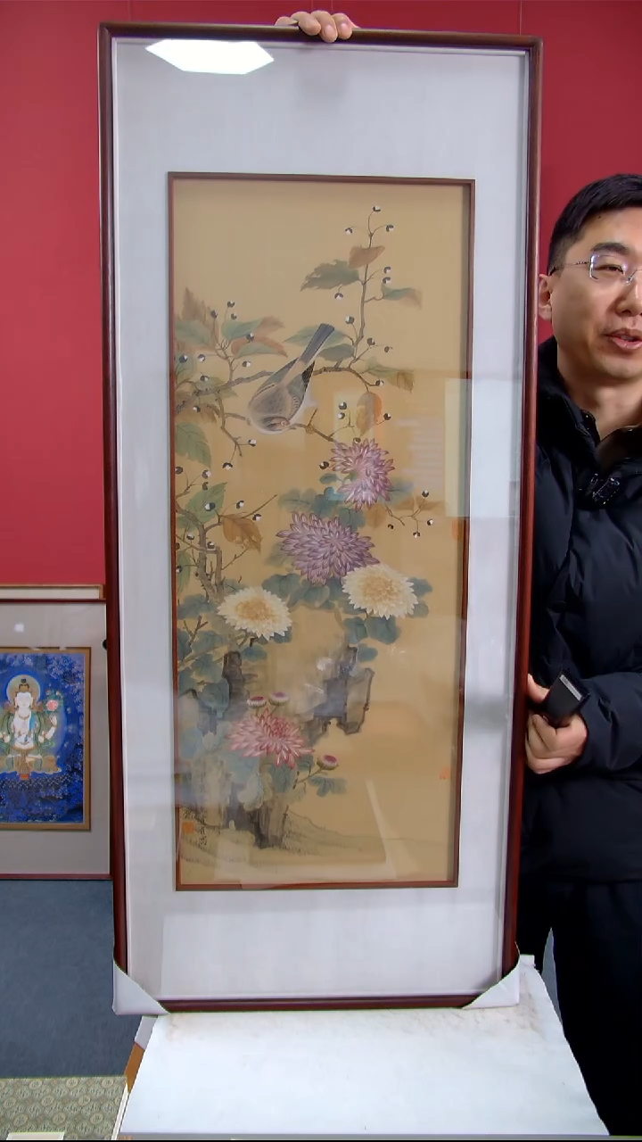 【闪购商品】国画李道省《喜鹊菊花》装裱118*50