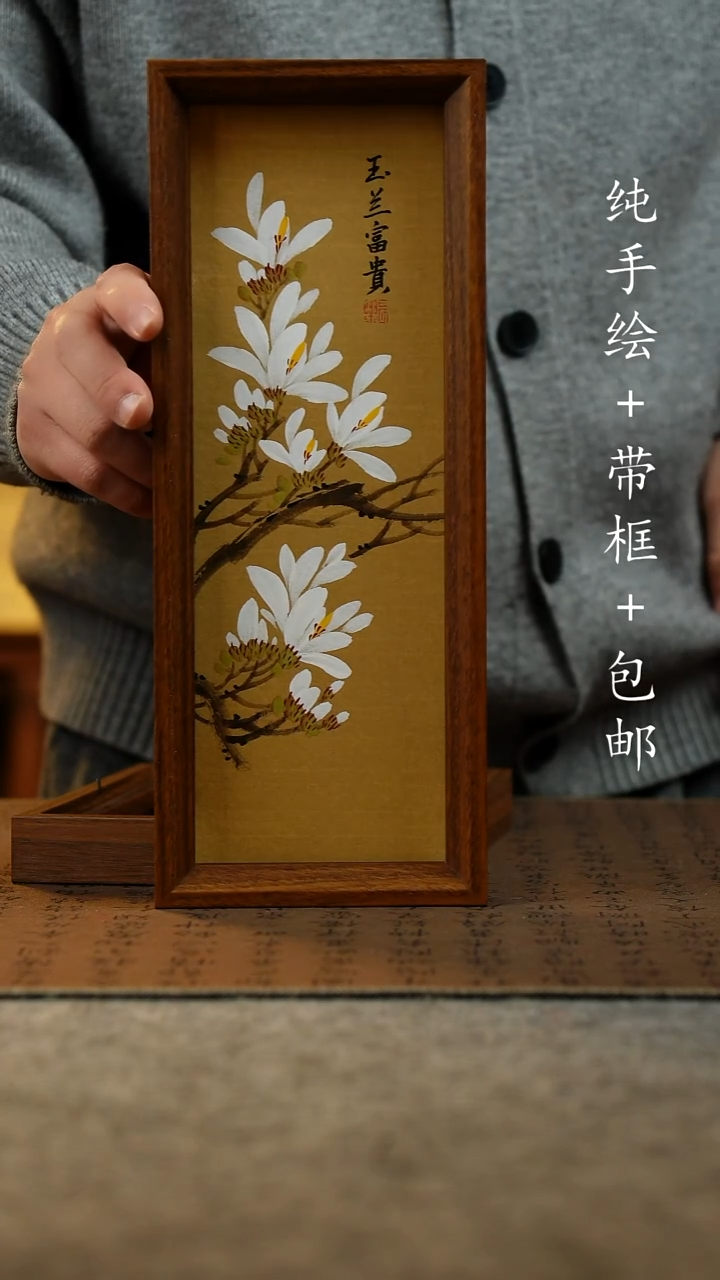 国画原创纯手绘国风国画摆台：画芯+画框12.5*31.5