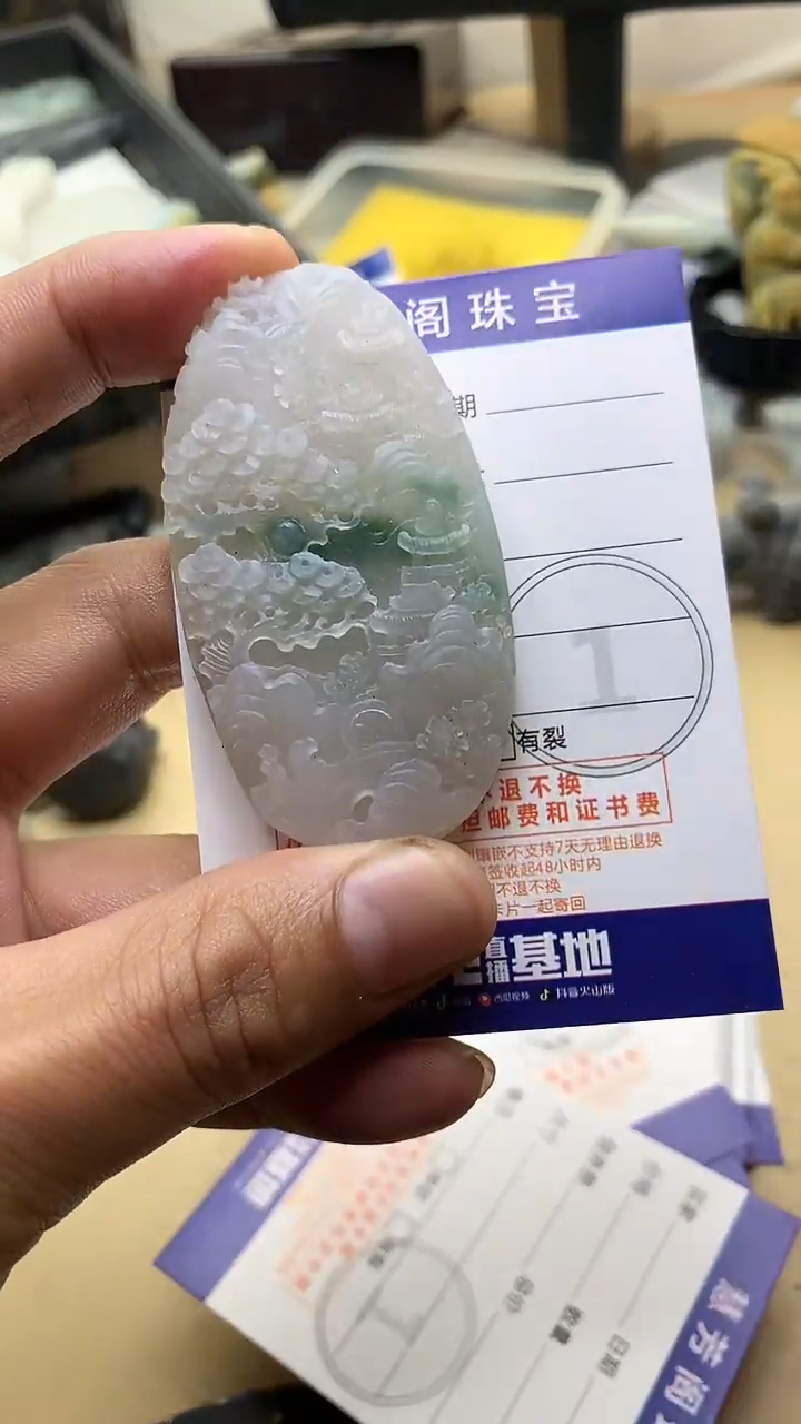 【闪购商品】定制翡翠未镶嵌翡翠1