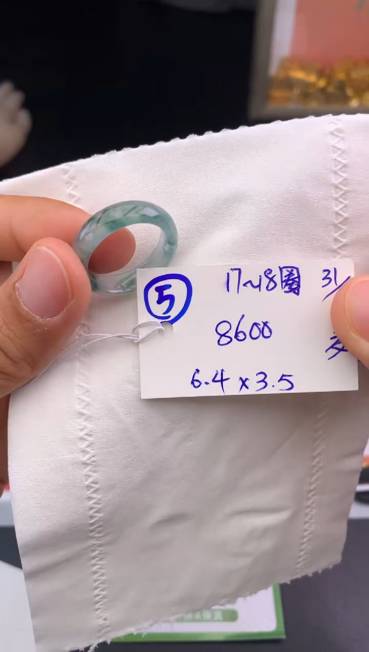 【闪购商品】翡翠戒圈未镶嵌戒圈