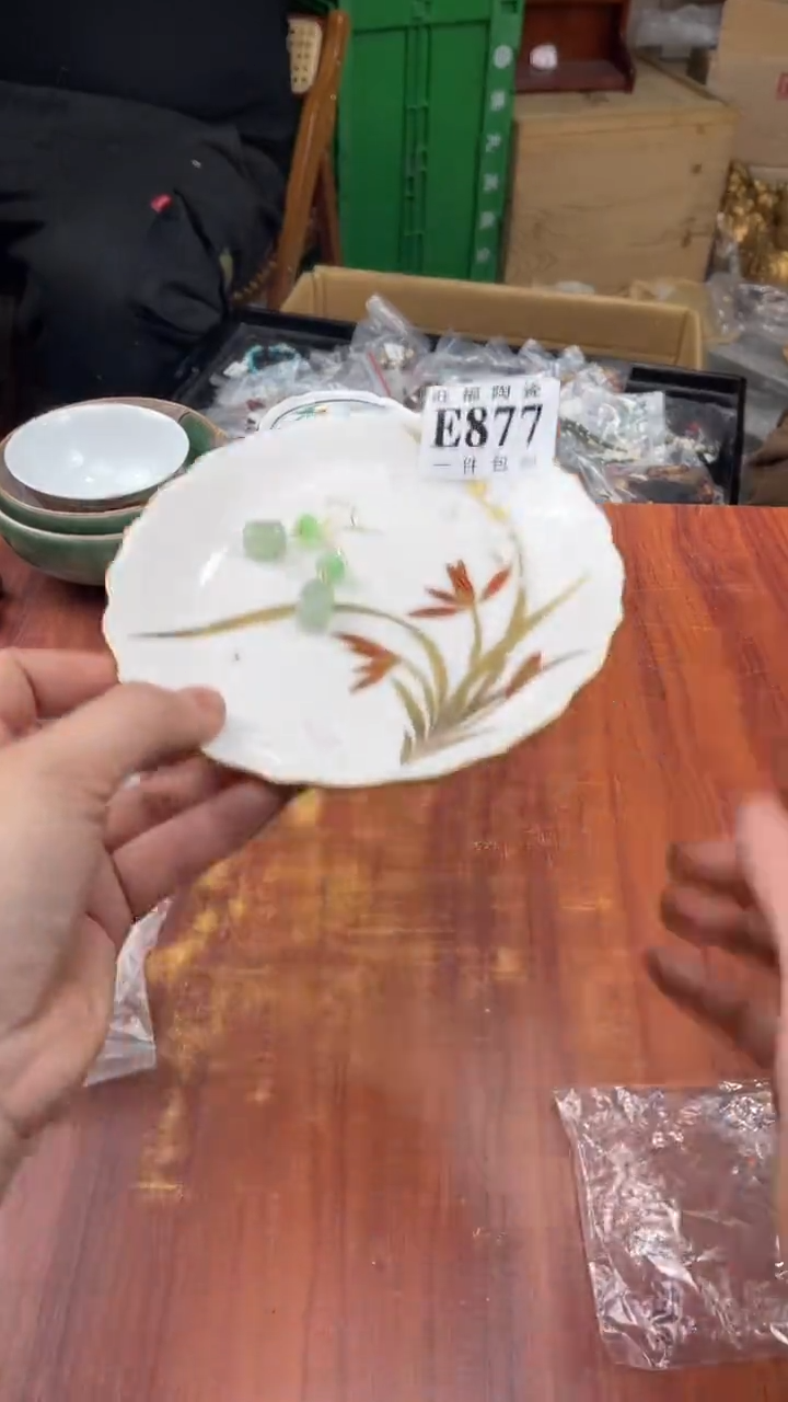 瓷片青*集盛日中古杂项甄选