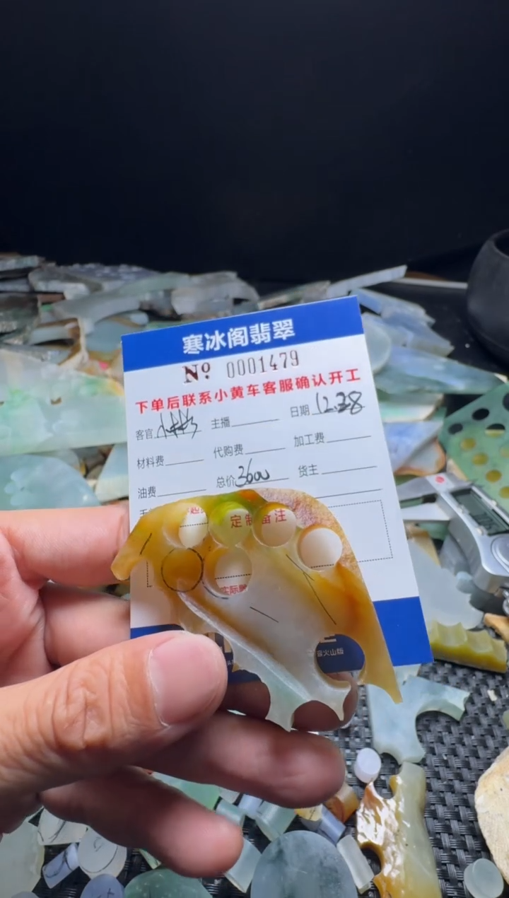 未镶嵌定制翡翠@****?天然翡翠1479