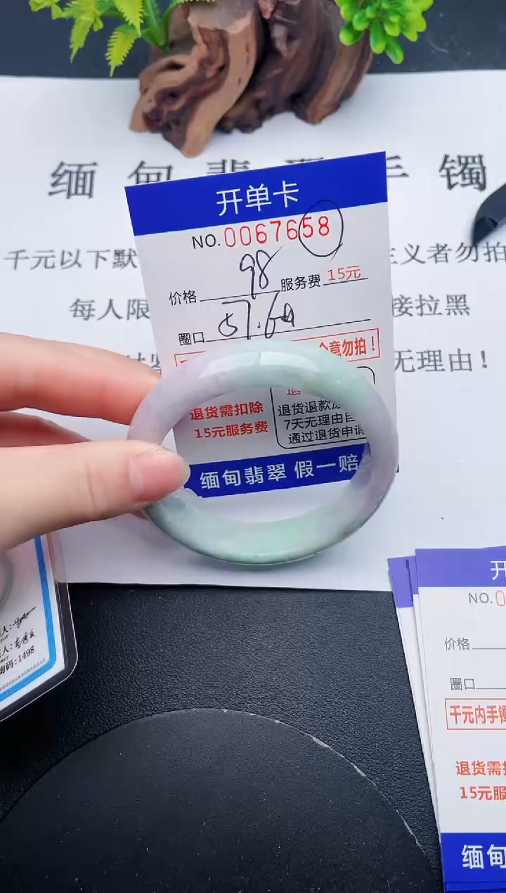 【闪购商品】翡翠手镯未镶嵌58天然翡翠A货