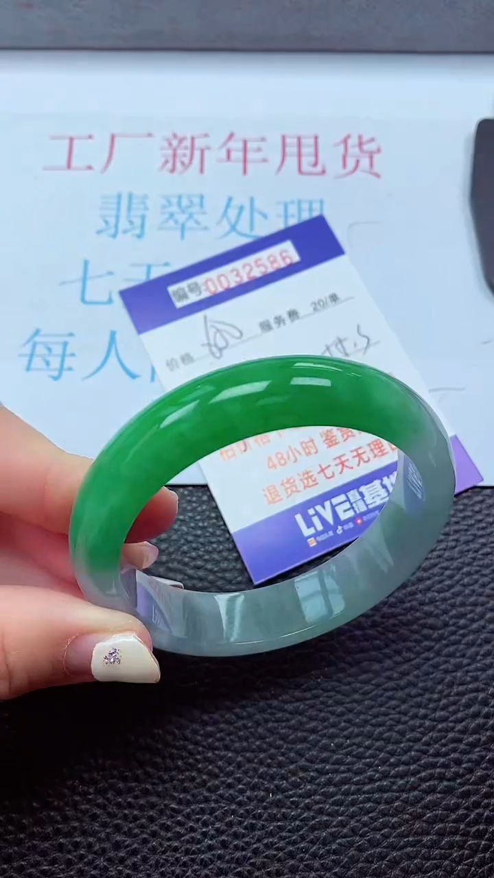 【闪购商品】以实物为准0000032586