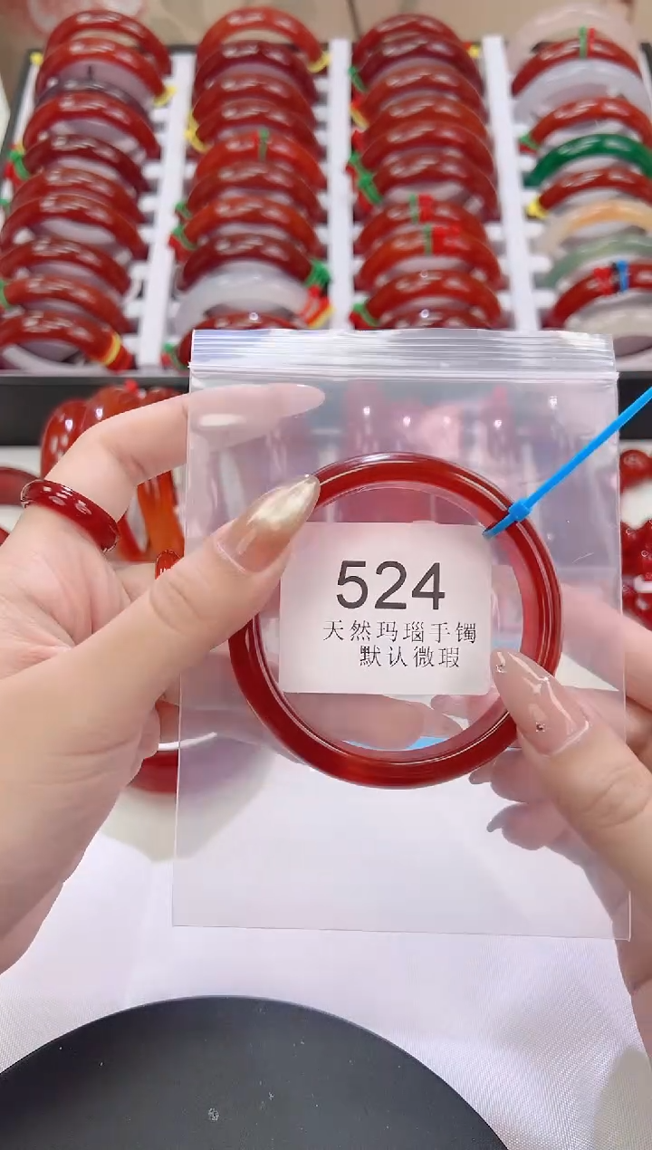 手镯玛瑙/玉髓未镶嵌60圈口*A524