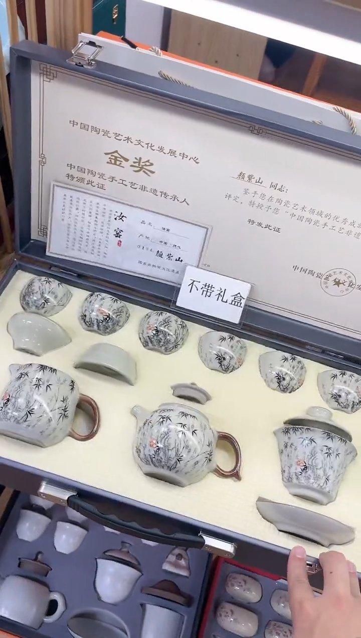 【闪购商品】展宏茶具展宏茶具@A-