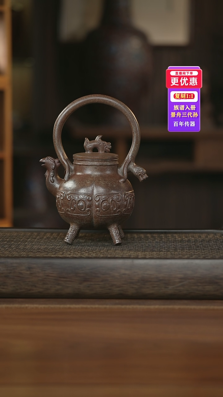 茶壶紫砂紫砂壶紫砂壶