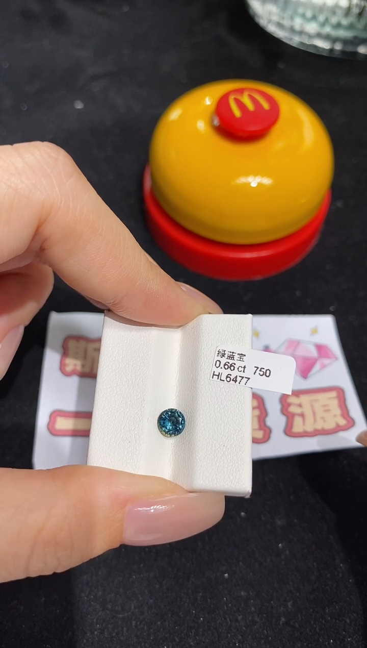 【闪购商品】彩色蓝宝石裸石未镶嵌0.66ct HL6477