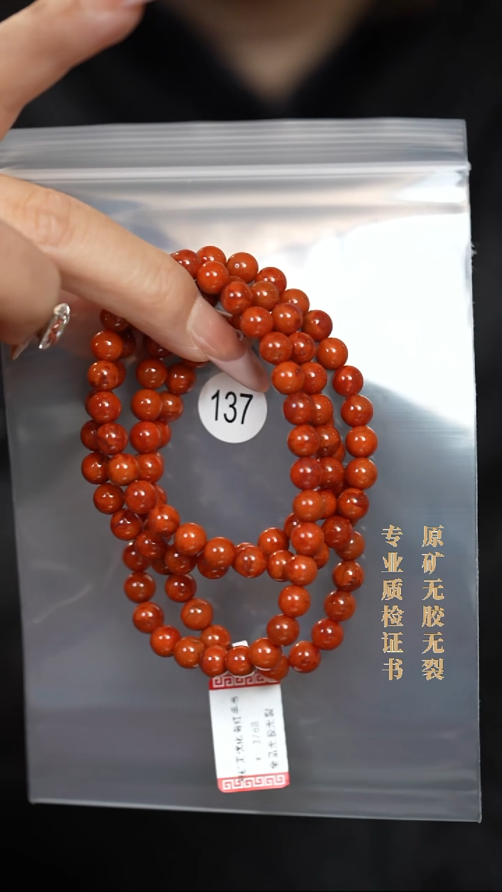 未镶嵌手串南红玛瑙小***吃原矿无优化无胶裂6.5+柿子锦火焰