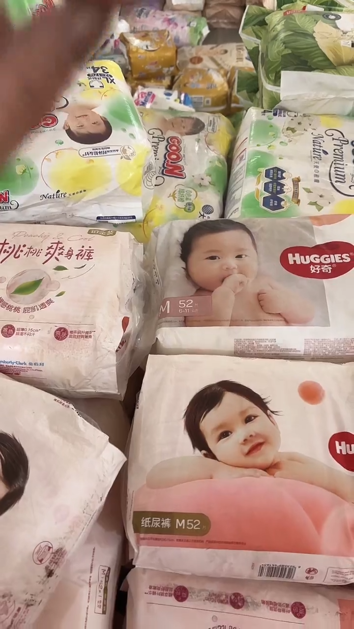 小桃裤纸尿裤M52瑕疵包