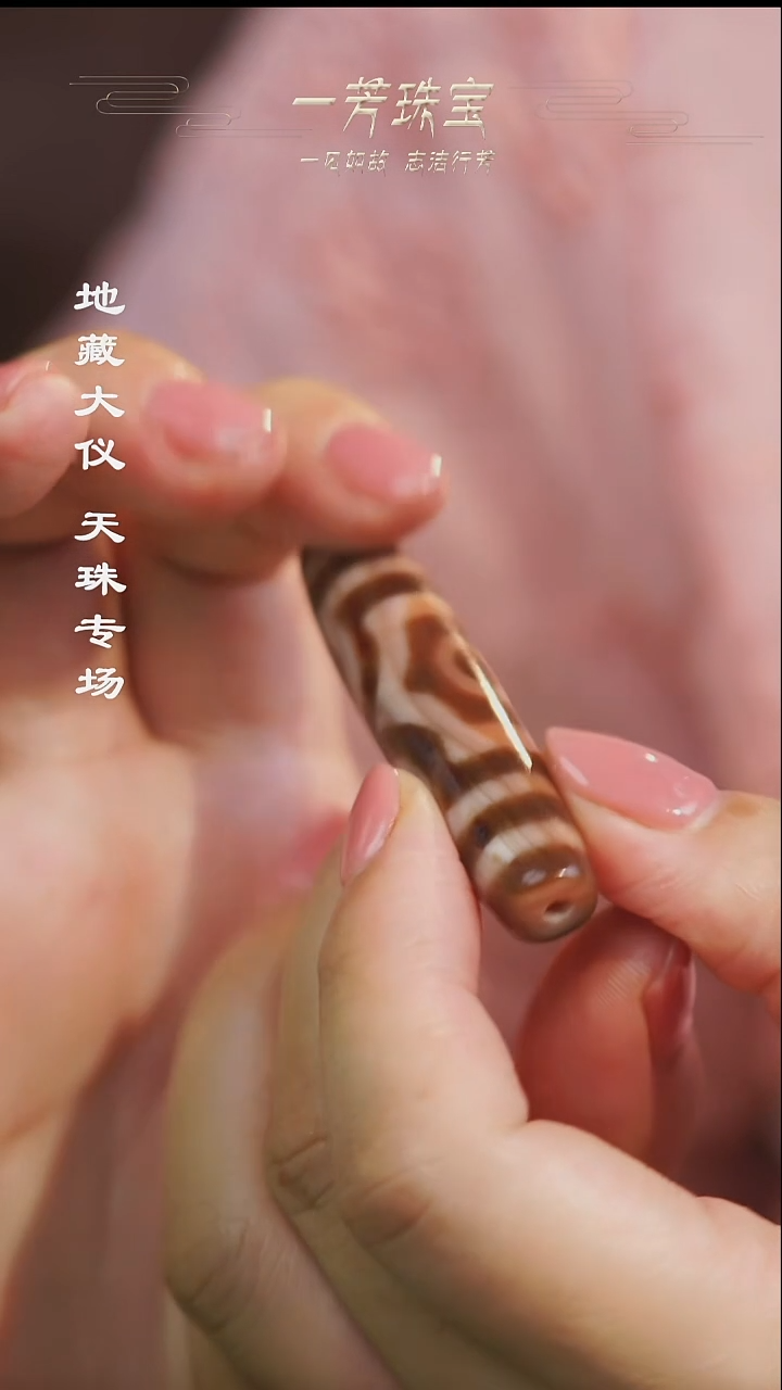 未镶嵌手串玛瑙/玉髓（覆膜）爆砂珠多型发一