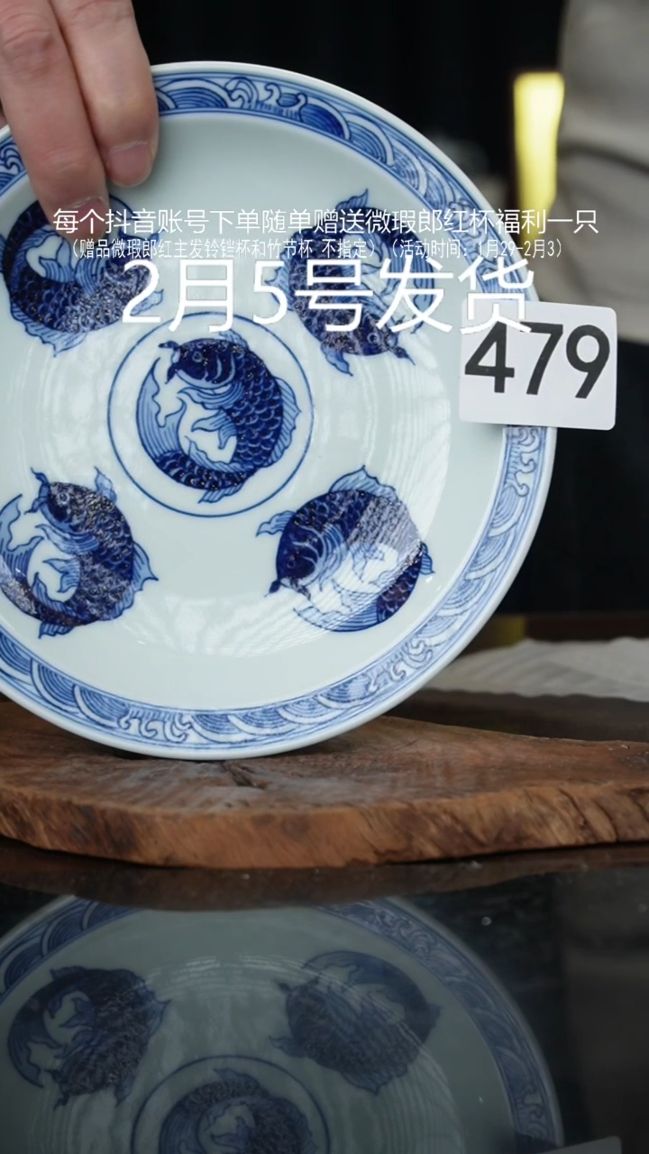 【闪购商品】杯微瑕福利景德镇手工手绘陶瓷