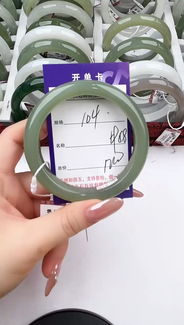 未镶嵌手镯和田玉104颜色微差无瑕疵