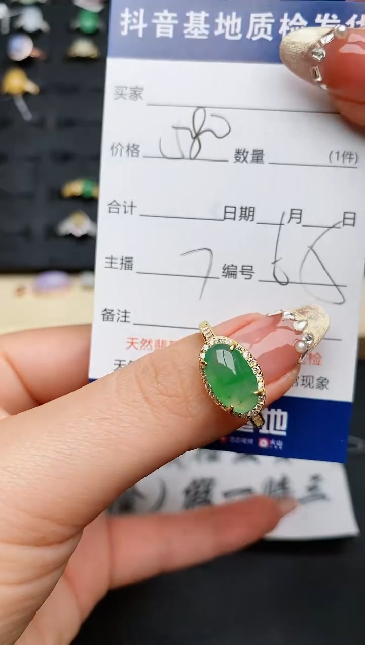 【闪购商品】翡翠戒指银S925镶嵌...........