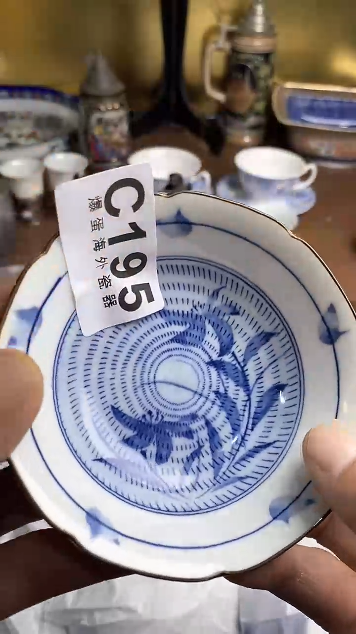 【闪购商品】瓷片666666666 195