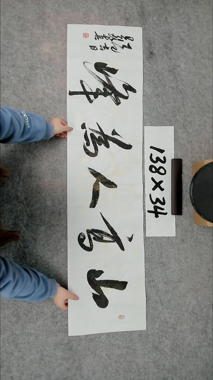 书法吕老师书法作品