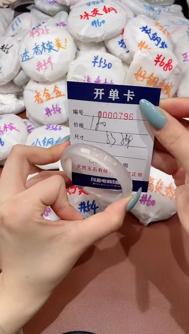【闪购商品】玛瑙/玉髓手镯未镶嵌-796
