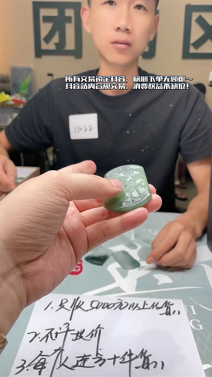 未镶嵌定制翡翠龙****~-毛货-不退不换-