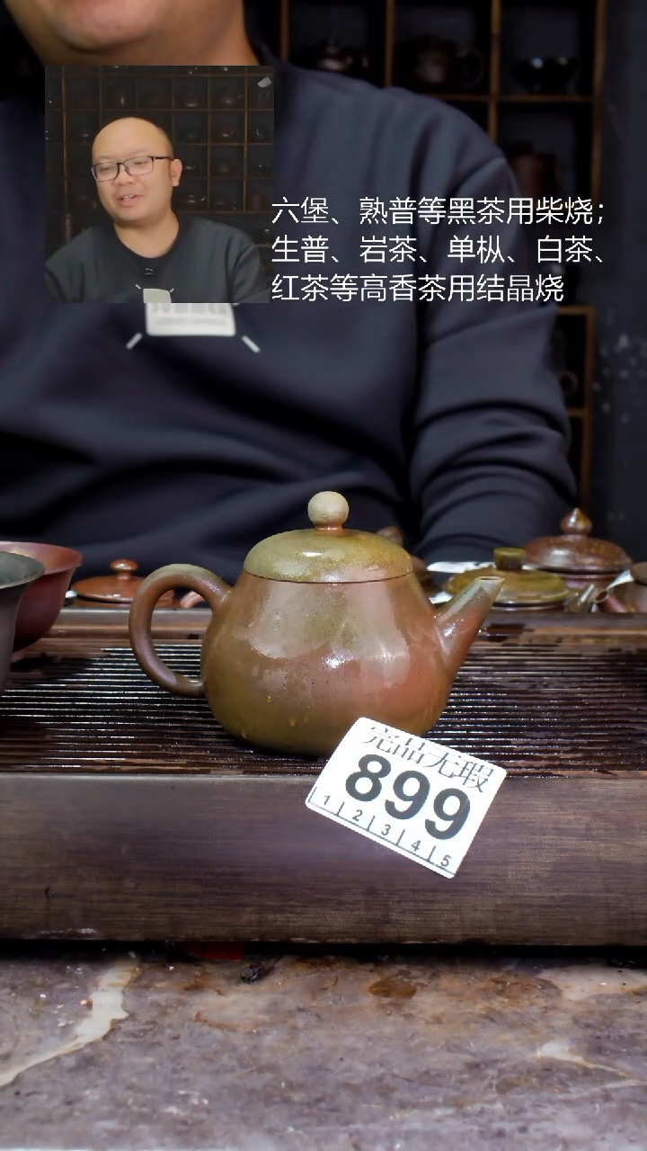 壶四大名陶钦州坭兴陶899