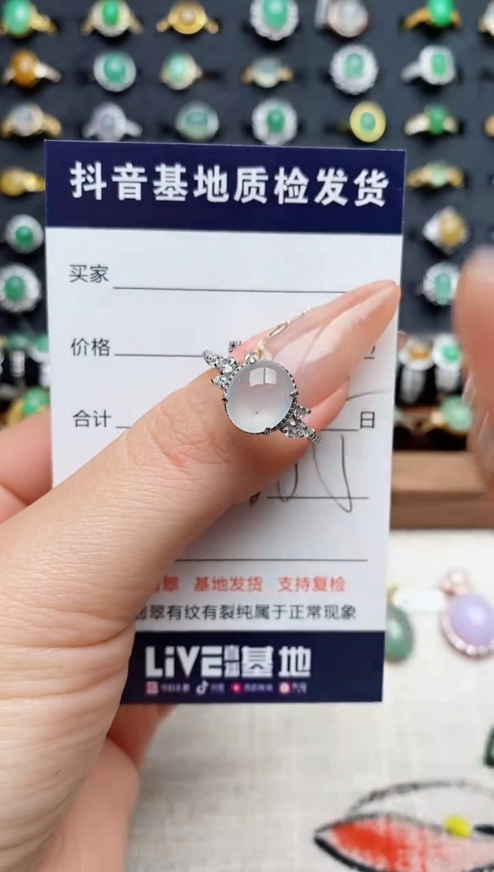 银S925镶嵌戒指翡翠.
