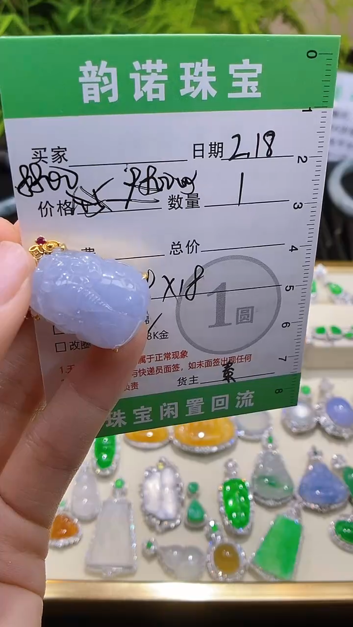 【闪购商品】翡翠吊坠(不含链)18K金镶嵌天然缅甸翡翠A货貔貅吊坠