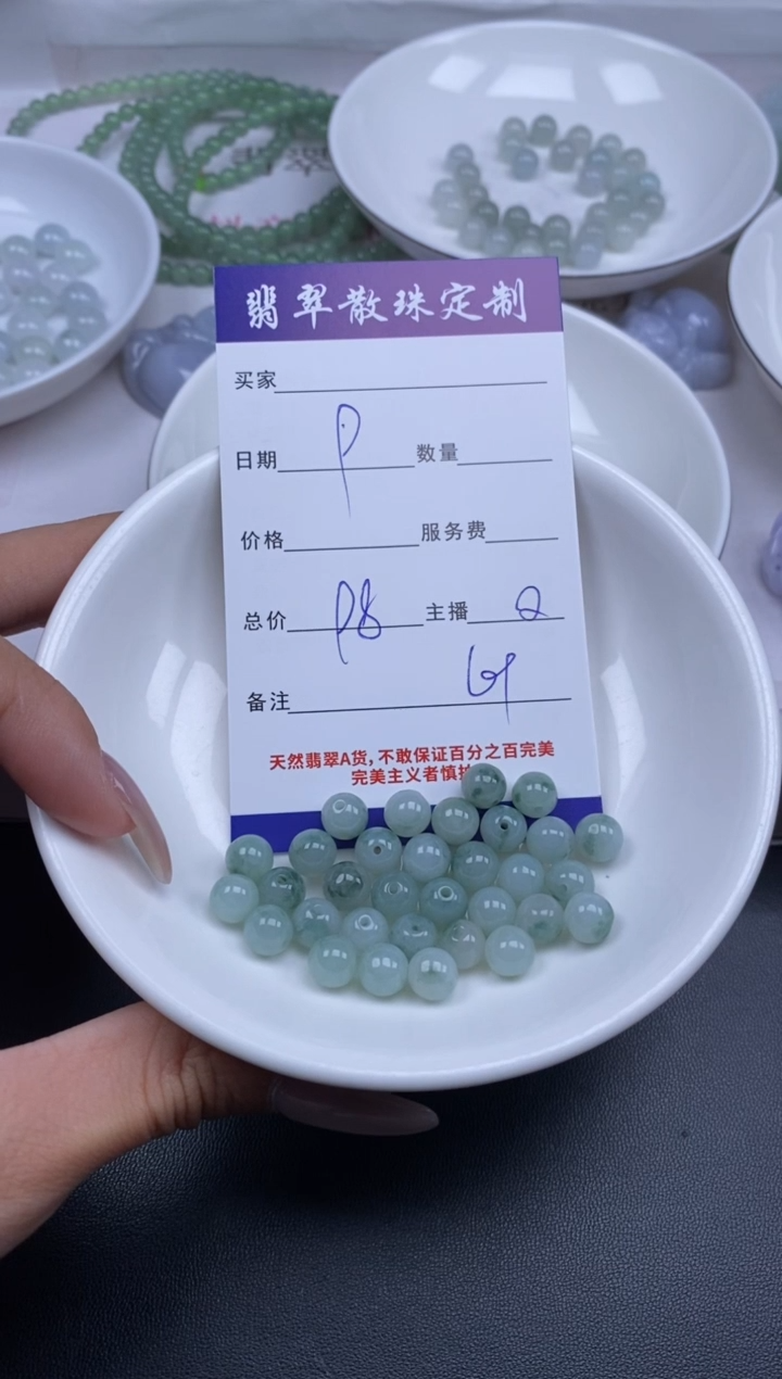 颈饰未镶嵌翡翠贞城散珠批发DIY编制