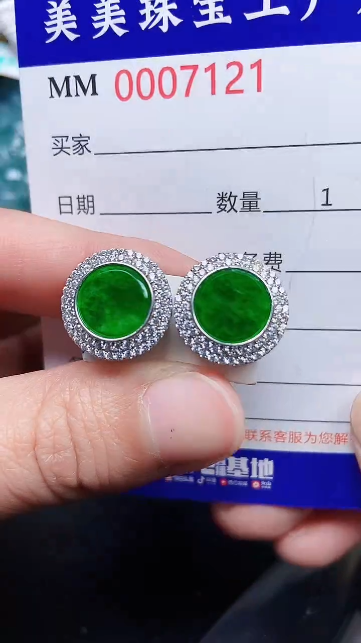 颈饰银S925镶嵌翡翠7121