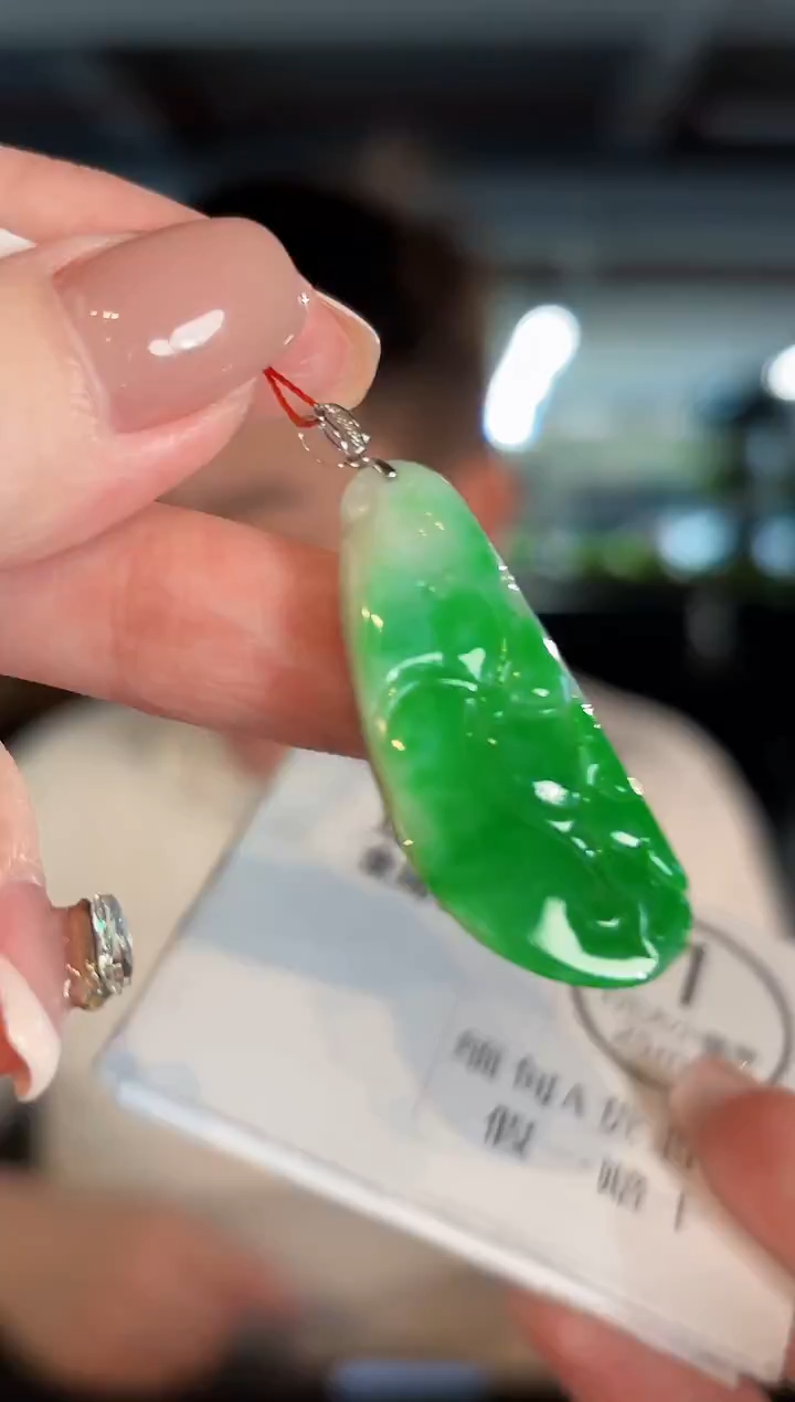 吊坠(不含链)18K金镶嵌翡翠 缅甸A货/支持复检/一件