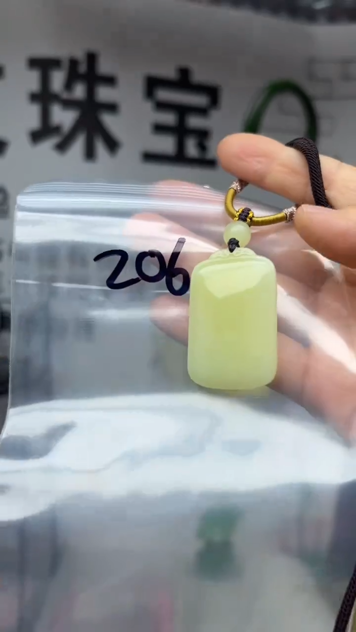 颈饰未镶嵌和田玉多样性发货拍一发一