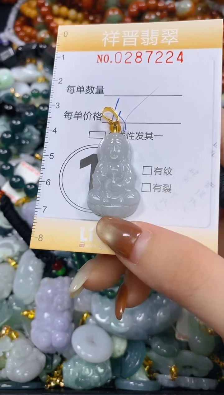 颈饰未镶嵌翡翠闪购0287224