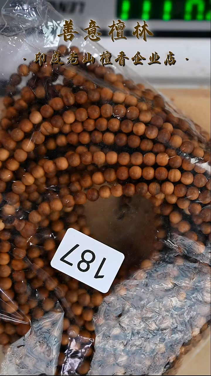 檀香木无事牌0.6横纹福利108