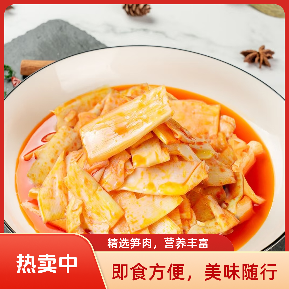 笋哈哈麻辣脆爽脆笋笋片鲜嫩可口休闲娱乐即食独立小样笋哈哈