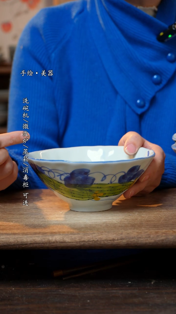 【闪购商品】陶瓷碗