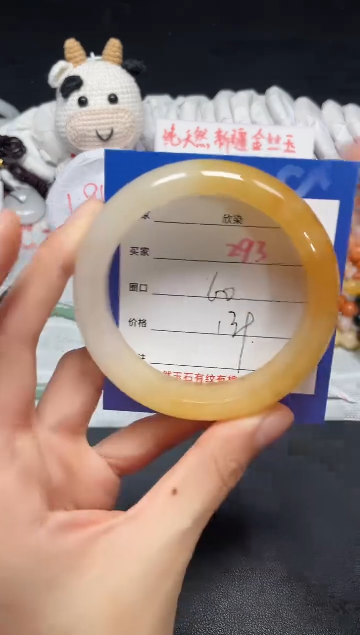 【闪购商品】石英质玉手镯未镶嵌293