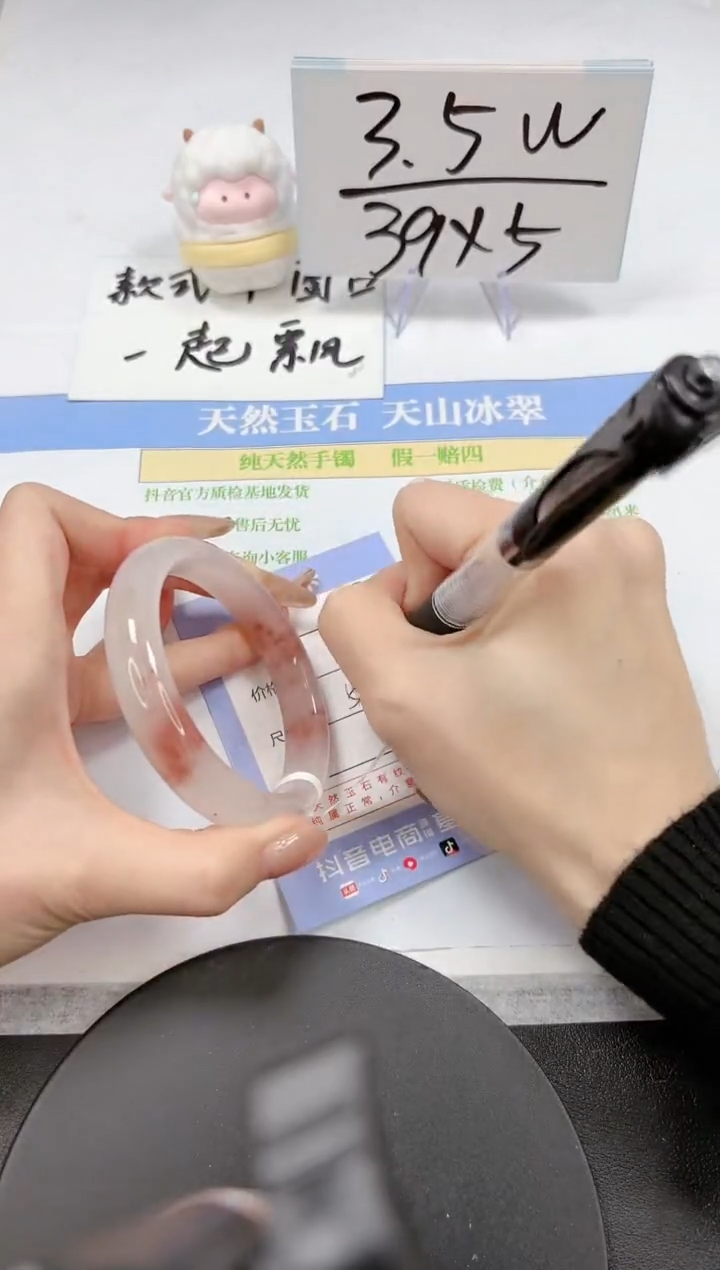 【闪购商品】石英质玉手镯未镶嵌A193-58-59