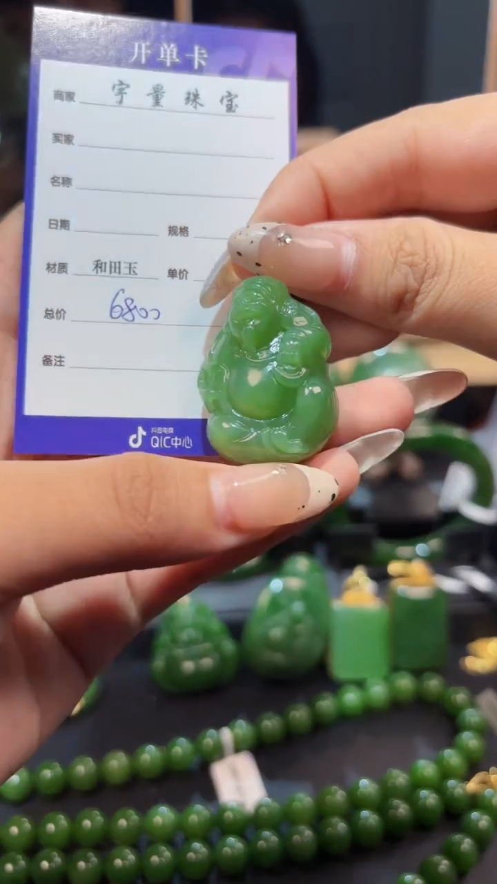【闪购商品】和田玉（碧玉）吊坠(赠链)18K金镶嵌1