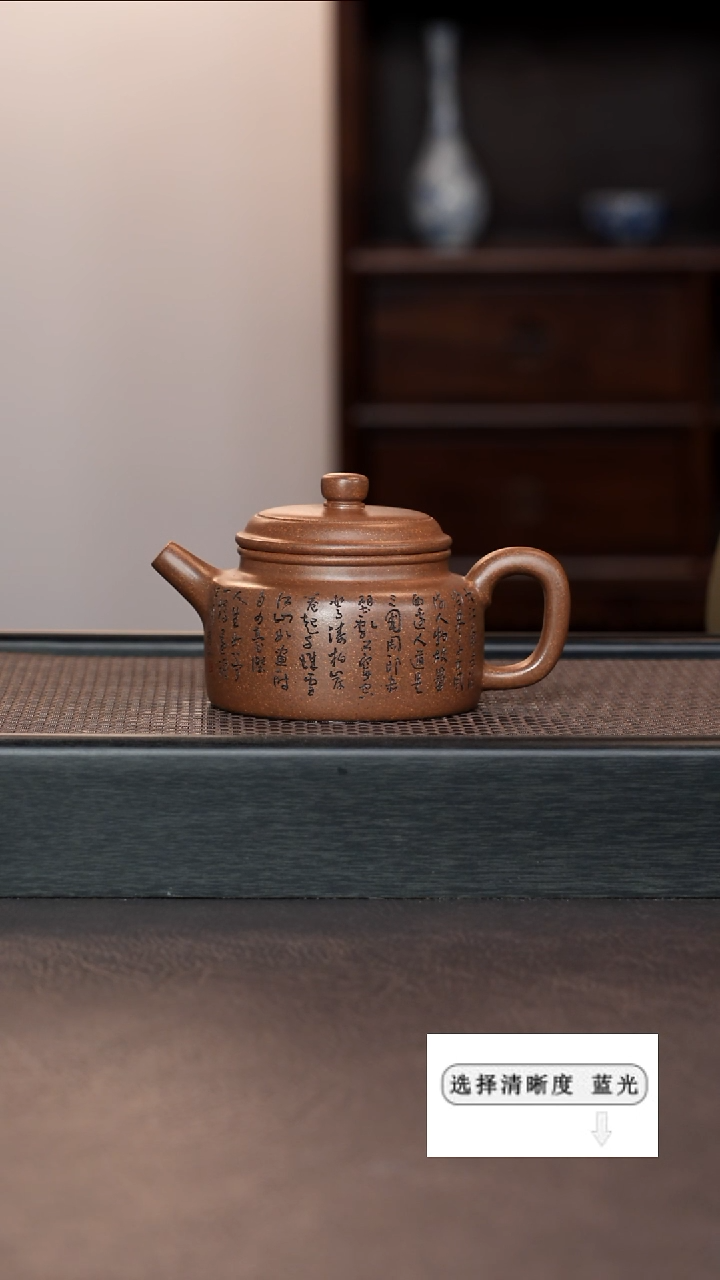 【闪购商品】紫砂茶壶1111111111111