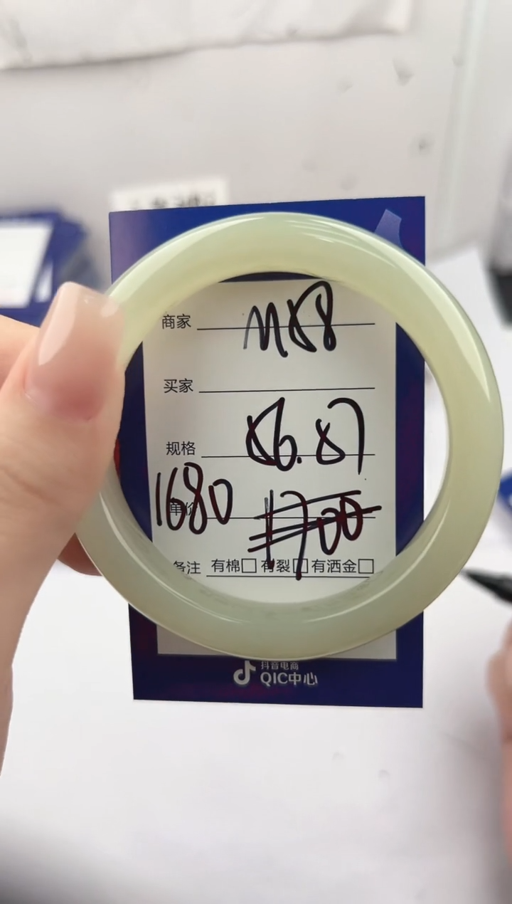 未镶嵌手镯和田玉微色差M58