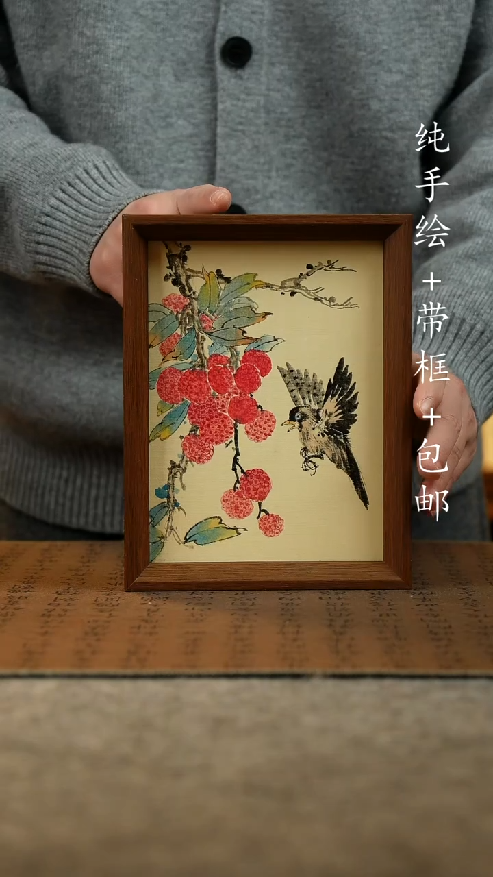 国画原创纯手绘国风国画摆台：画芯+画框17*23