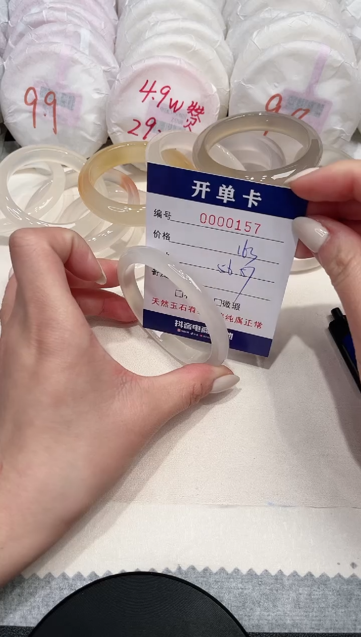 【闪购商品】玛瑙/玉髓手镯未镶嵌157